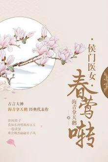 29686-ngay-xuan-oanh-hot_cover_large