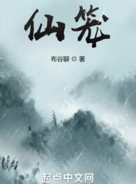 Ảnh truyện Tiên Lung