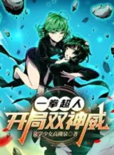 Ảnh truyện One Punch Man: Bắt Đầu Song Kamui
