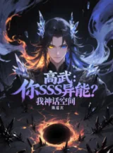 Ảnh truyện Cao Võ: Ngươi Sss Dị Năng? Ta Thần Thoại Không Gian
