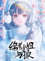 Ảnh truyện Con Cừu Tiểu Thư Cùng Sói