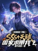 Ảnh truyện Dược Sư Yếu Sao? Thức Tỉnh Sss+ Thiên Phú, Mọi Người Đều Phải Quỳ Cầu Ta Ra Tay