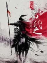 Ảnh truyện Kia Có Thể Thay Vào Đó