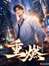 Ảnh truyện Lại Cháy Lên