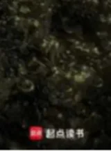 Ảnh truyện Mục Nát Thế Giới