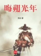 Ảnh truyện Năm Tháng Xoay Vần