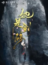 Ảnh truyện Nàng Là Kiếm Tu