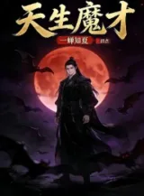 Ảnh truyện Thiên Sinh Ma Tài