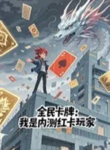 Ảnh truyện Toàn Dân Thẻ Bài: Ta Là Closed Beta Thẻ Đỏ Player