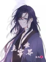 Ảnh truyện Chuyển Sinh Thành Ma Đế Chúa Tể Thế Giới