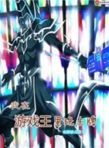 Ảnh truyện Ta Tại Trong Vua Trò Chơi Chơi Thẻ Bài