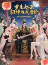 Ảnh truyện Tam Quốc: Sống Lại Triệu Vân, Điêu Thuyền Vì Ta Mài Thương