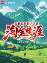 Ảnh truyện Từ 1984 Bắt Đầu Kiếm Tiền Kiếp Sống